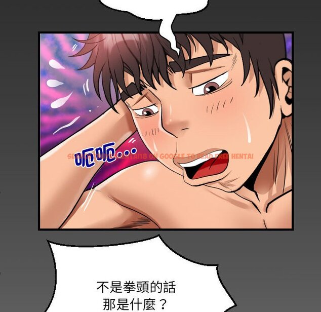 查看漫画阿姨/意想不到的關係/意外的露水之緣 - 第106話 - www.tymanga.com中的1587316图片