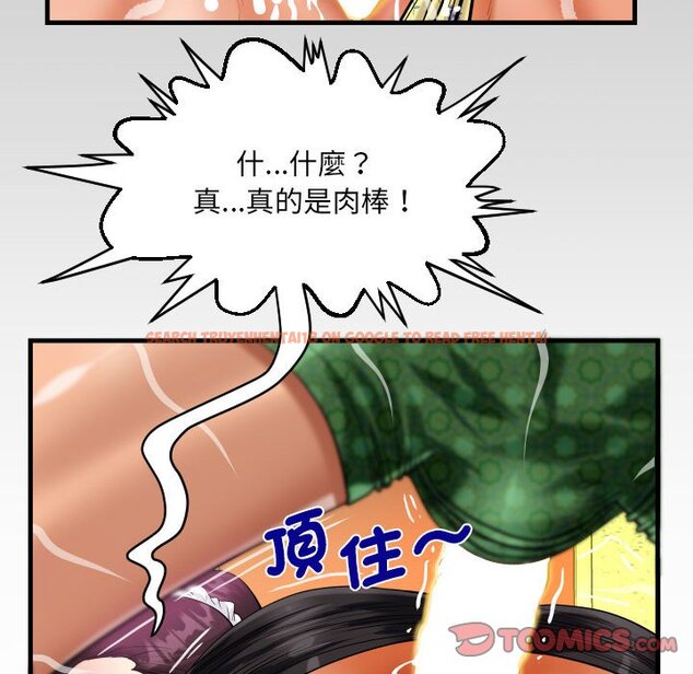 查看漫画阿姨/意想不到的關係/意外的露水之緣 - 第106話 - www.tymanga.com中的1587319图片