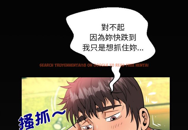 查看漫画阿姨/意想不到的關係/意外的露水之緣 - 第107話 - www.tymanga.com中的1612633图片