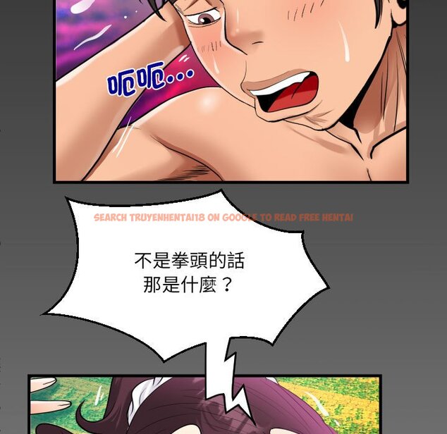 查看漫画阿姨/意想不到的關係/意外的露水之緣 - 第107話 - www.tymanga.com中的1612637图片