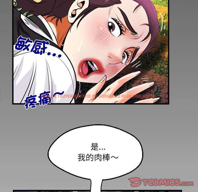 查看漫画阿姨/意想不到的關係/意外的露水之緣 - 第107話 - www.tymanga.com中的1612638图片