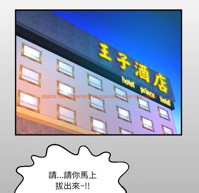 查看漫画阿姨/意想不到的關係/意外的露水之緣 - 第107話 - www.tymanga.com中的1612644图片