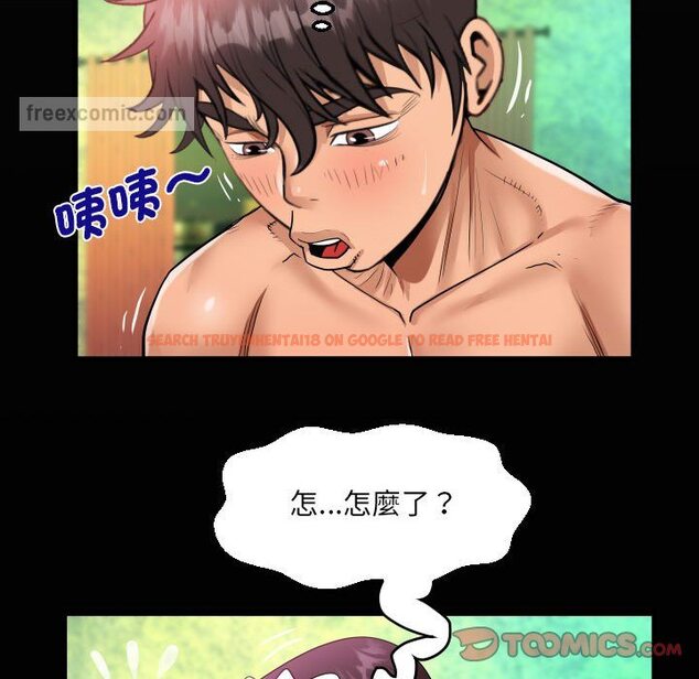 查看漫画阿姨/意想不到的關係/意外的露水之緣 - 第107話 - www.tymanga.com中的1612650图片