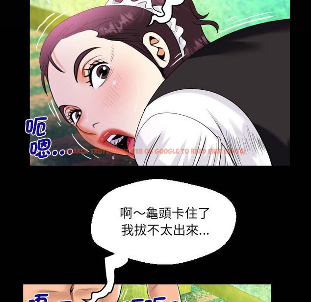 查看漫画阿姨/意想不到的關係/意外的露水之緣 - 第107話 - www.tymanga.com中的1612651图片