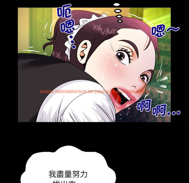 查看漫画阿姨/意想不到的關係/意外的露水之緣 - 第107話 - www.tymanga.com中的1612653图片