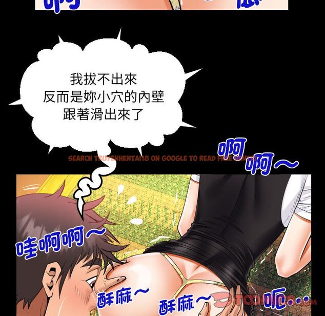 查看漫画阿姨/意想不到的關係/意外的露水之緣 - 第107話 - www.tymanga.com中的1612658图片