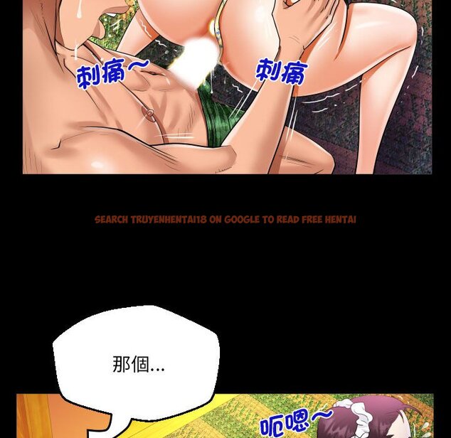 查看漫画阿姨/意想不到的關係/意外的露水之緣 - 第107話 - www.tymanga.com中的1612659图片