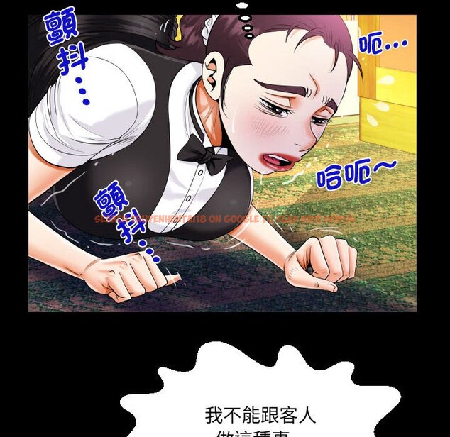 查看漫画阿姨/意想不到的關係/意外的露水之緣 - 第107話 - www.tymanga.com中的1612661图片