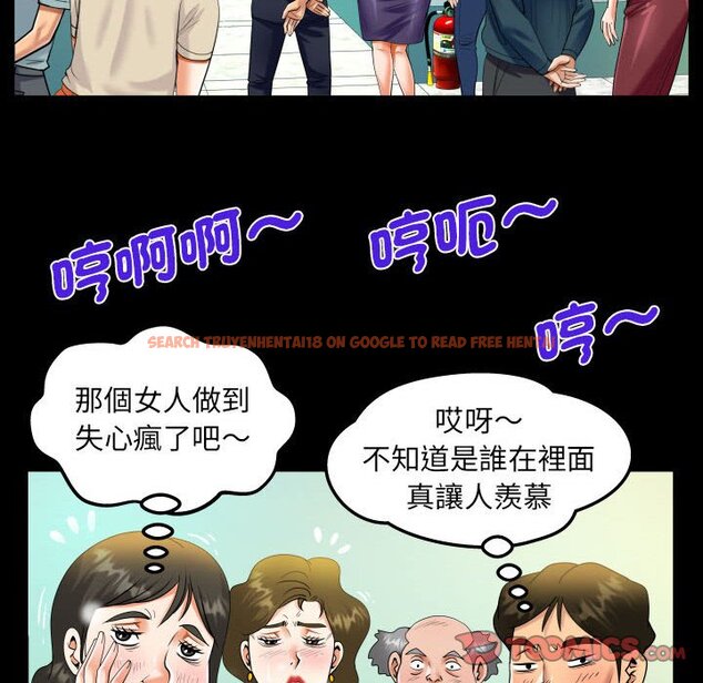 查看漫画阿姨/意想不到的關係/意外的露水之緣 - 第107話 - www.tymanga.com中的1612690图片