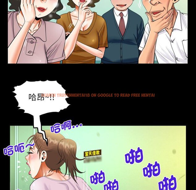 查看漫画阿姨/意想不到的關係/意外的露水之緣 - 第107話 - www.tymanga.com中的1612691图片