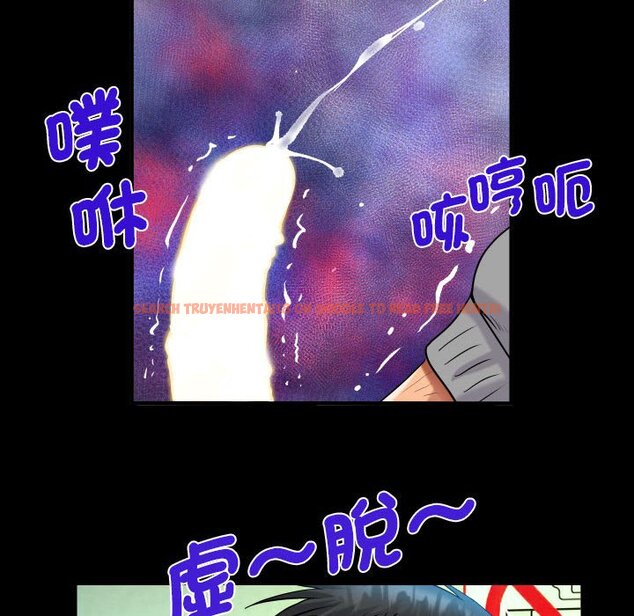 查看漫画阿姨/意想不到的關係/意外的露水之緣 - 第107話 - www.tymanga.com中的1612697图片