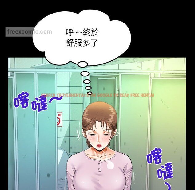 查看漫画阿姨/意想不到的關係/意外的露水之緣 - 第107話 - www.tymanga.com中的1612704图片