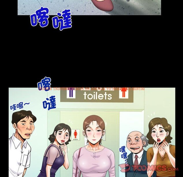 查看漫画阿姨/意想不到的關係/意外的露水之緣 - 第107話 - www.tymanga.com中的1612706图片