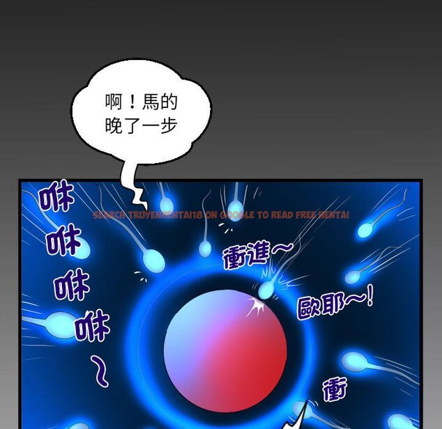 查看漫画阿姨/意想不到的關係/意外的露水之緣 - 第107話 - www.tymanga.com中的1612717图片