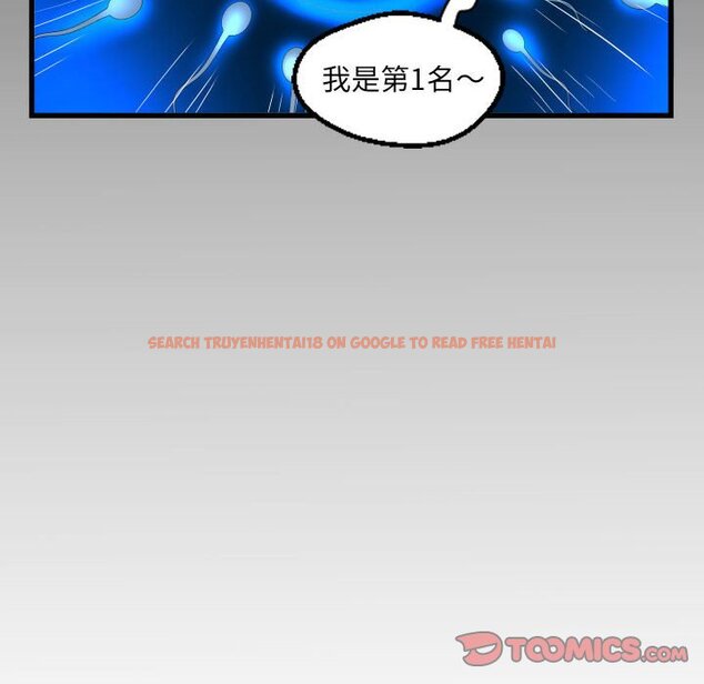 查看漫画阿姨/意想不到的關係/意外的露水之緣 - 第107話 - www.tymanga.com中的1612718图片