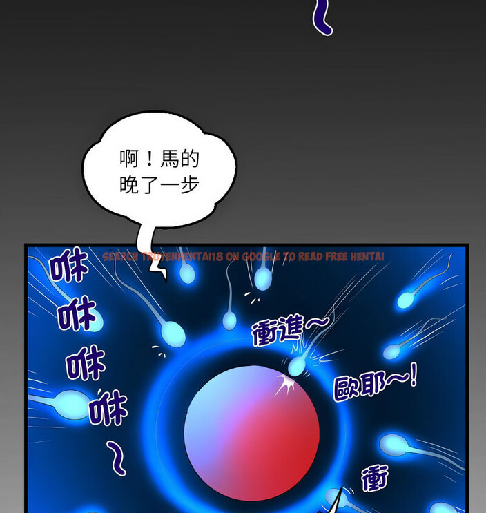 查看漫画阿姨/意想不到的關係/意外的露水之緣 - 第108話 - www.tymanga.com中的1657778图片