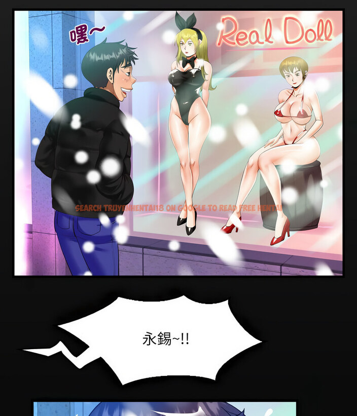 查看漫画阿姨/意想不到的關係/意外的露水之緣 - 第108話 - www.tymanga.com中的1657786图片