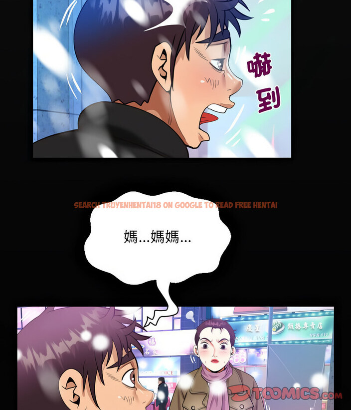 查看漫画阿姨/意想不到的關係/意外的露水之緣 - 第108話 - www.tymanga.com中的1657787图片