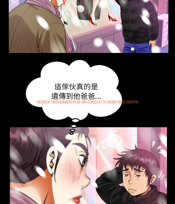 查看漫画阿姨/意想不到的關係/意外的露水之緣 - 第108話 - www.tymanga.com中的1657789图片