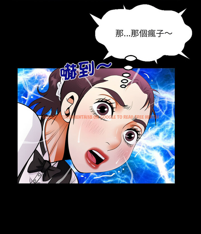 查看漫画阿姨/意想不到的關係/意外的露水之緣 - 第108話 - www.tymanga.com中的1657795图片