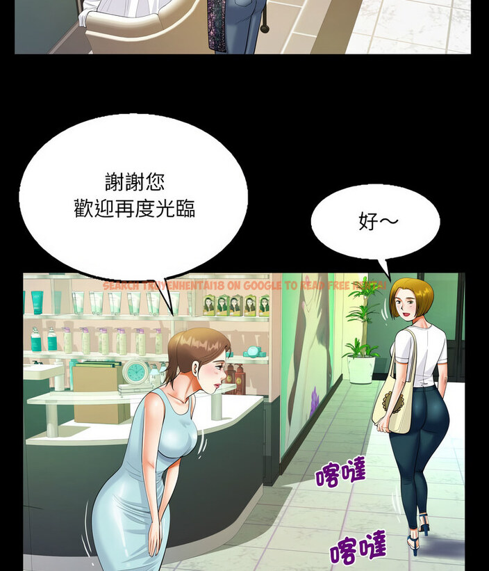 查看漫画阿姨/意想不到的關係/意外的露水之緣 - 第108話 - www.tymanga.com中的1657805图片