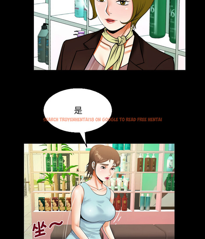 查看漫画阿姨/意想不到的關係/意外的露水之緣 - 第108話 - www.tymanga.com中的1657809图片