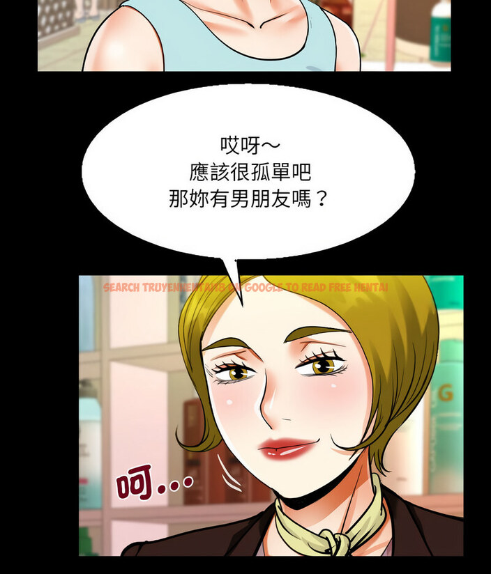 查看漫画阿姨/意想不到的關係/意外的露水之緣 - 第108話 - www.tymanga.com中的1657812图片