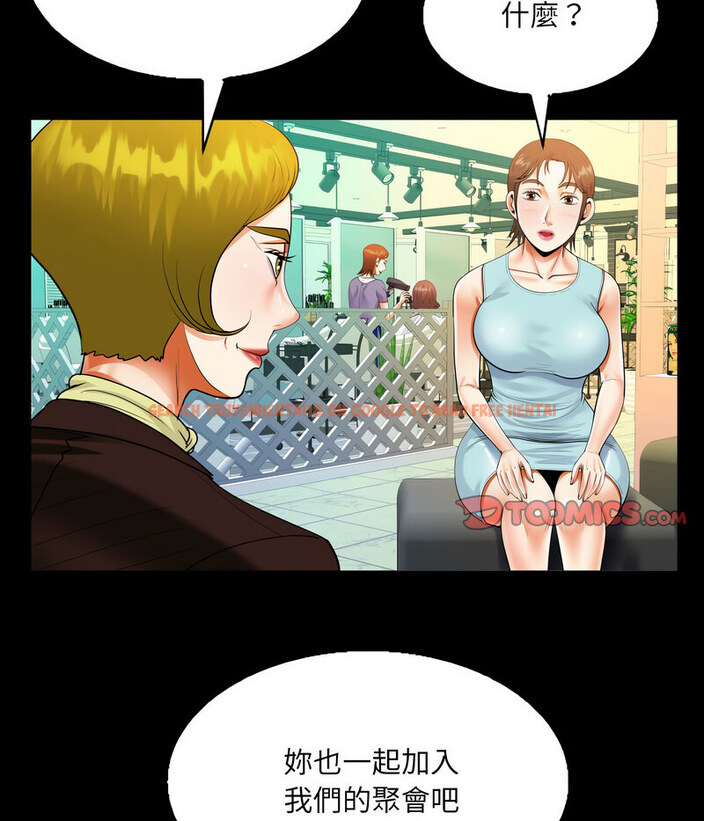 查看漫画阿姨/意想不到的關係/意外的露水之緣 - 第108話 - www.tymanga.com中的1657814图片