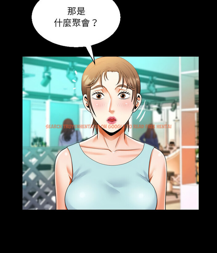查看漫画阿姨/意想不到的關係/意外的露水之緣 - 第108話 - www.tymanga.com中的1657816图片