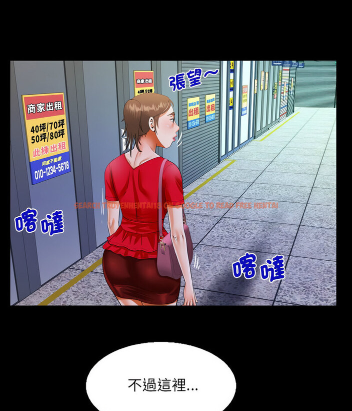 查看漫画阿姨/意想不到的關係/意外的露水之緣 - 第108話 - www.tymanga.com中的1657819图片