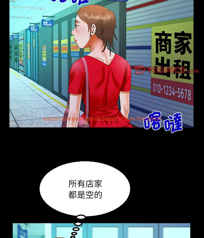 查看漫画阿姨/意想不到的關係/意外的露水之緣 - 第108話 - www.tymanga.com中的1657821图片