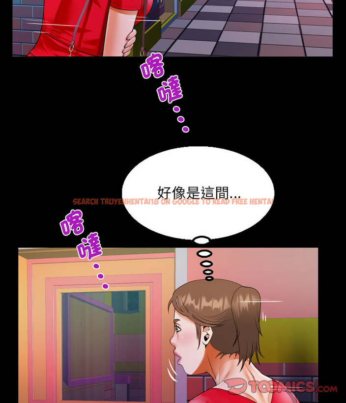 查看漫画阿姨/意想不到的關係/意外的露水之緣 - 第108話 - www.tymanga.com中的1657827图片