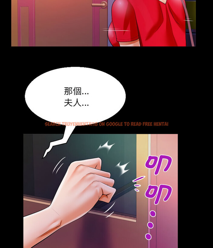 查看漫画阿姨/意想不到的關係/意外的露水之緣 - 第108話 - www.tymanga.com中的1657828图片
