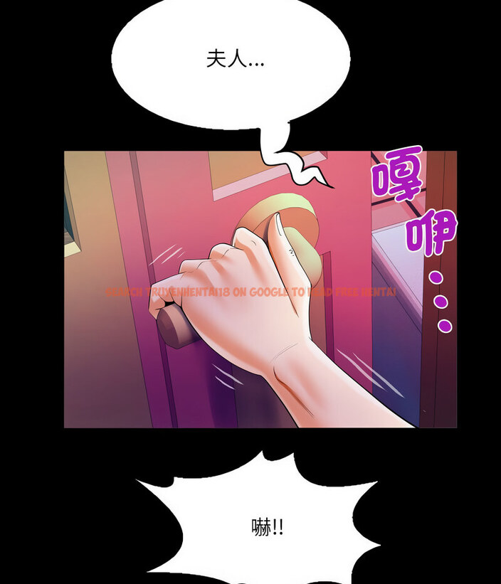 查看漫画阿姨/意想不到的關係/意外的露水之緣 - 第108話 - www.tymanga.com中的1657830图片