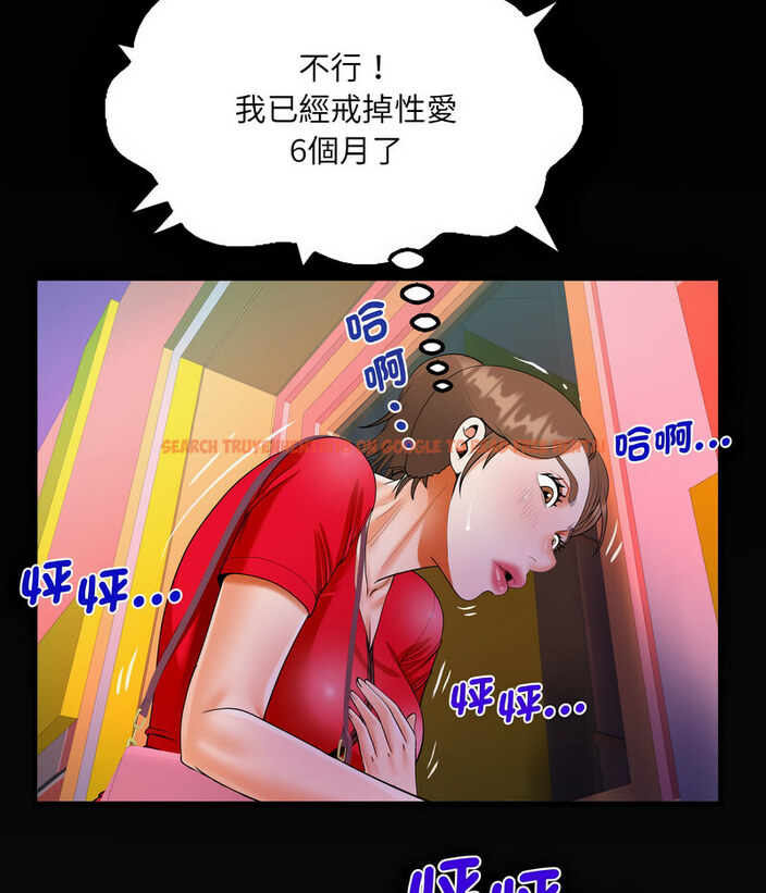 查看漫画阿姨/意想不到的關係/意外的露水之緣 - 第108話 - www.tymanga.com中的1657835图片