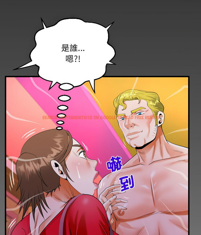 查看漫画阿姨/意想不到的關係/意外的露水之緣 - 第108話 - www.tymanga.com中的1657838图片