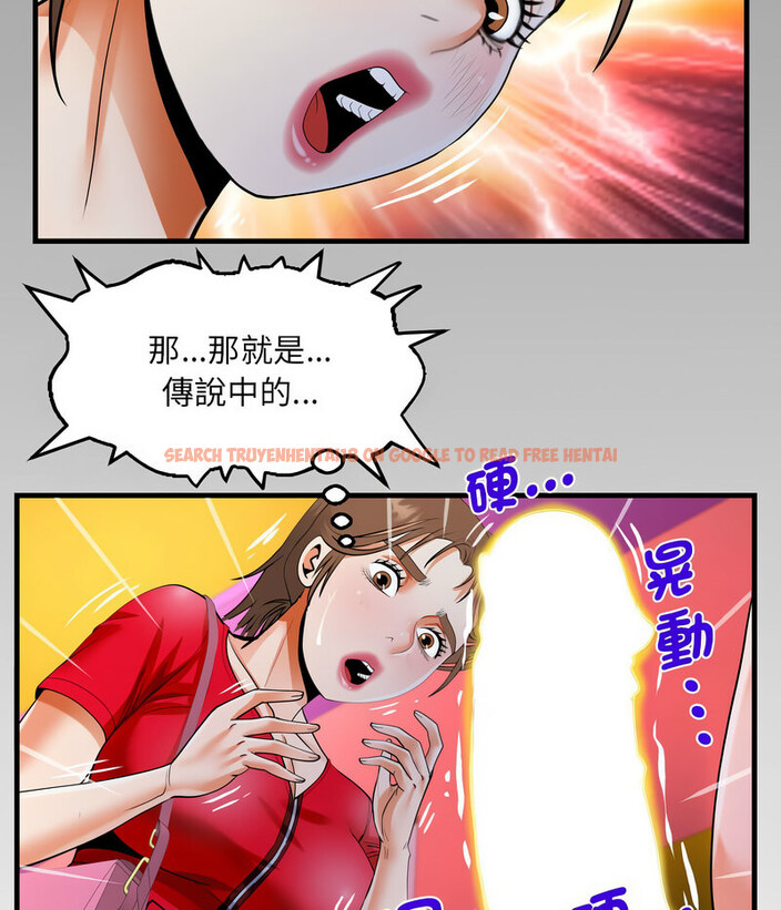 查看漫画阿姨/意想不到的關係/意外的露水之緣 - 第108話 - www.tymanga.com中的1657840图片