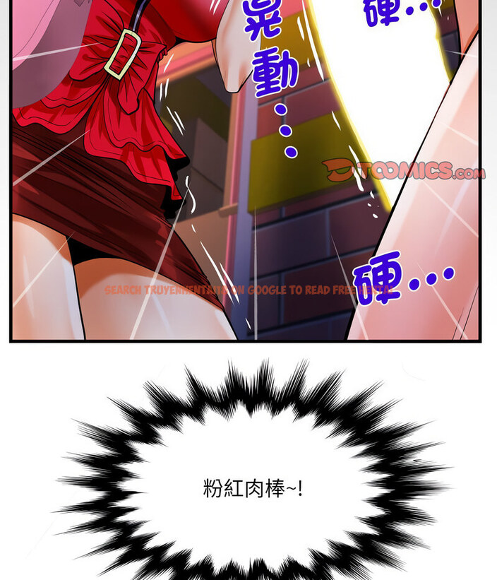 查看漫画阿姨/意想不到的關係/意外的露水之緣 - 第108話 - www.tymanga.com中的1657841图片