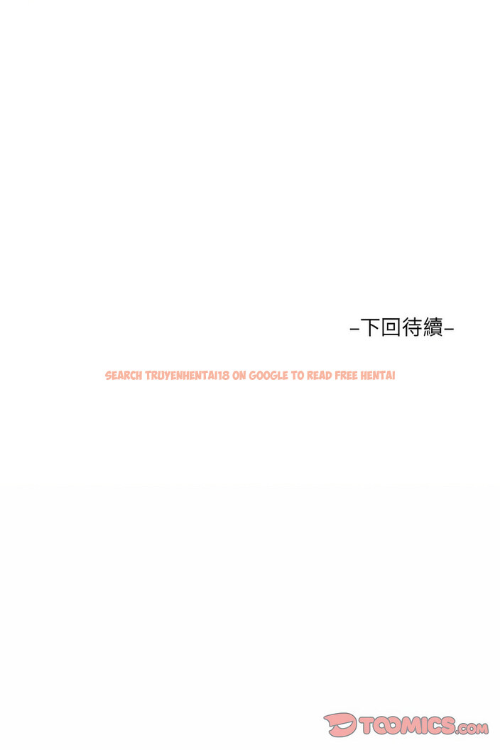查看漫画阿姨/意想不到的關係/意外的露水之緣 - 第108話 - www.tymanga.com中的1657843图片