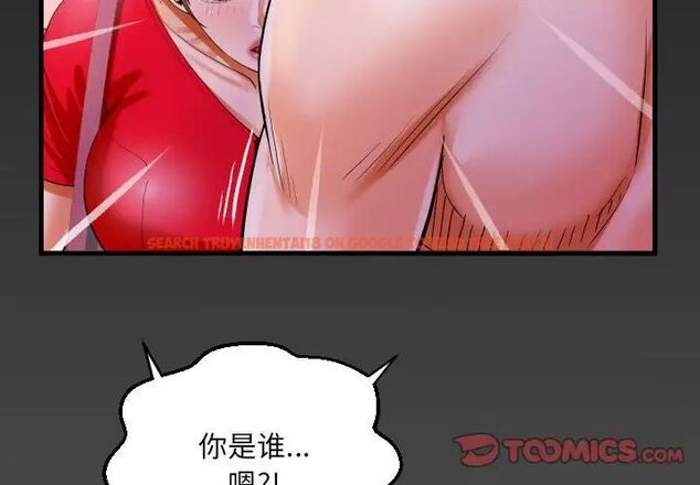 查看漫画阿姨/意想不到的關係/意外的露水之緣 - 第109話 - www.tymanga.com中的1657845图片