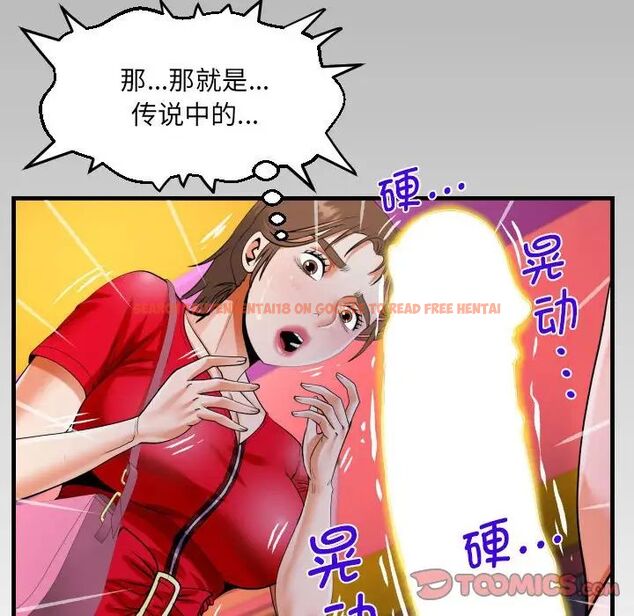 查看漫画阿姨/意想不到的關係/意外的露水之緣 - 第109話 - www.tymanga.com中的1657849图片