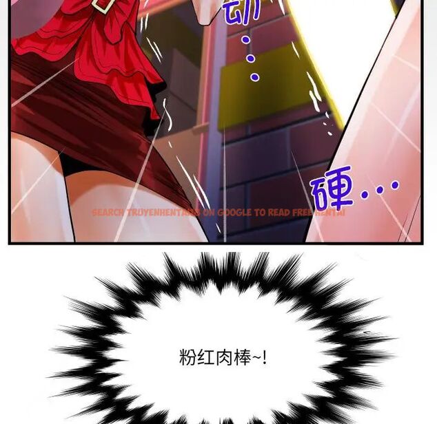 查看漫画阿姨/意想不到的關係/意外的露水之緣 - 第109話 - www.tymanga.com中的1657850图片