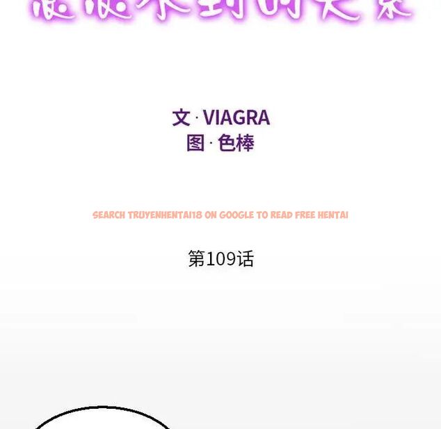查看漫画阿姨/意想不到的關係/意外的露水之緣 - 第109話 - www.tymanga.com中的1657854图片