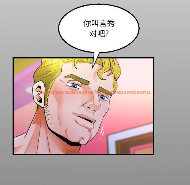 查看漫画阿姨/意想不到的關係/意外的露水之緣 - 第109話 - www.tymanga.com中的1657856图片