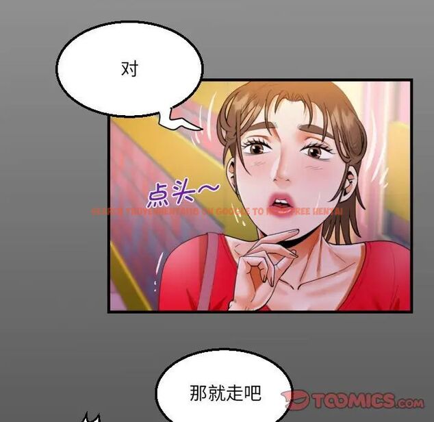 查看漫画阿姨/意想不到的關係/意外的露水之緣 - 第109話 - www.tymanga.com中的1657857图片