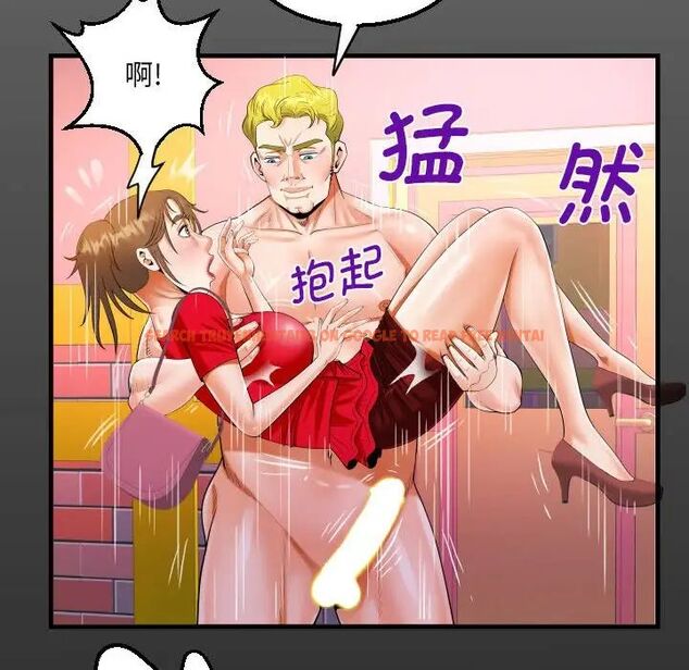 查看漫画阿姨/意想不到的關係/意外的露水之緣 - 第109話 - www.tymanga.com中的1657858图片