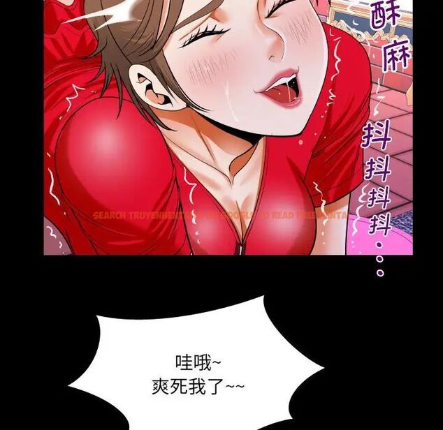 查看漫画阿姨/意想不到的關係/意外的露水之緣 - 第109話 - www.tymanga.com中的1657870图片