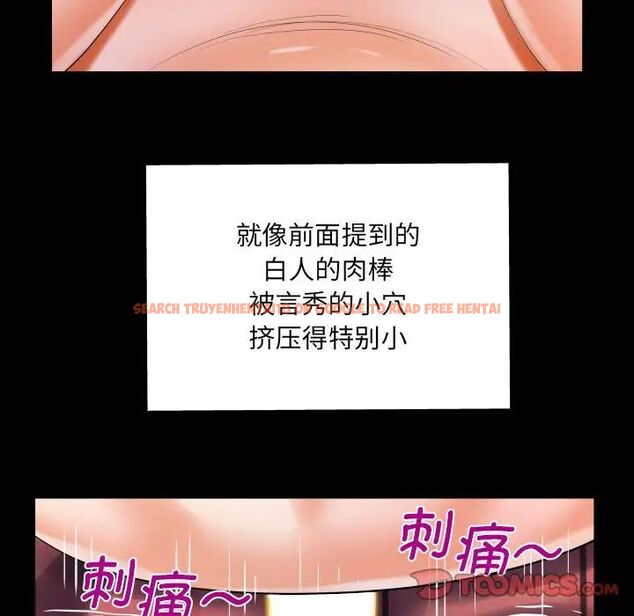 查看漫画阿姨/意想不到的關係/意外的露水之緣 - 第109話 - www.tymanga.com中的1657881图片