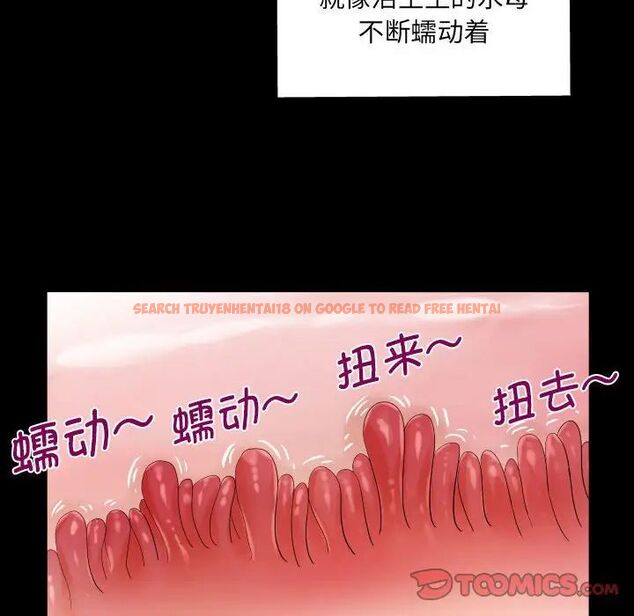 查看漫画阿姨/意想不到的關係/意外的露水之緣 - 第109話 - www.tymanga.com中的1657885图片
