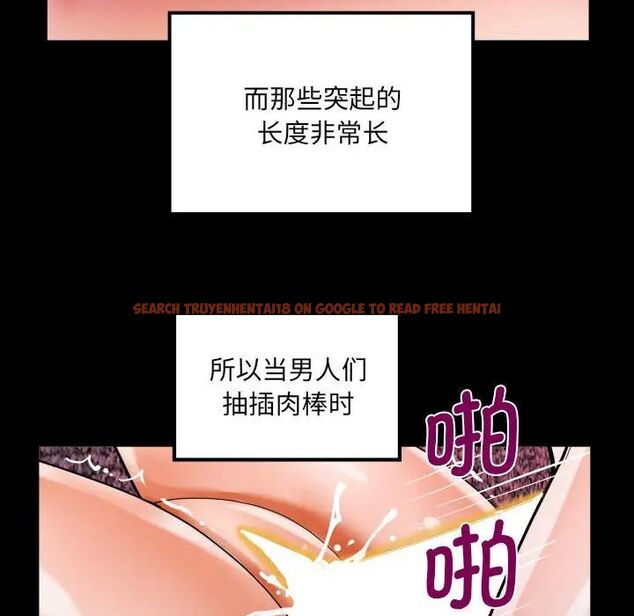 查看漫画阿姨/意想不到的關係/意外的露水之緣 - 第109話 - www.tymanga.com中的1657886图片